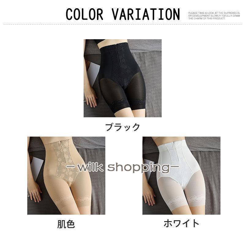 ガードル お腹引き締めレース 下着 ハイウエスト 下半身痩せパンツ 効果 骨盤 産後ガードル くびれ ガードル | ブランド登録なし | 04