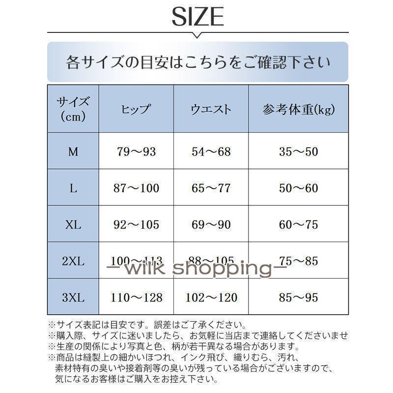 ガードル お腹引き締めレース 下着 ハイウエスト 下半身痩せパンツ 効果 骨盤 産後ガードル くびれ ガードル | ブランド登録なし | 05