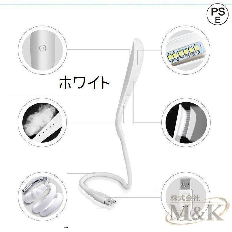 LEDクリップライト デスクライト テーブルランプ スタンドランプ 卓上ランプ USBコード LED照明 シンプル 便利 新生活 | ブランド登録なし | 03