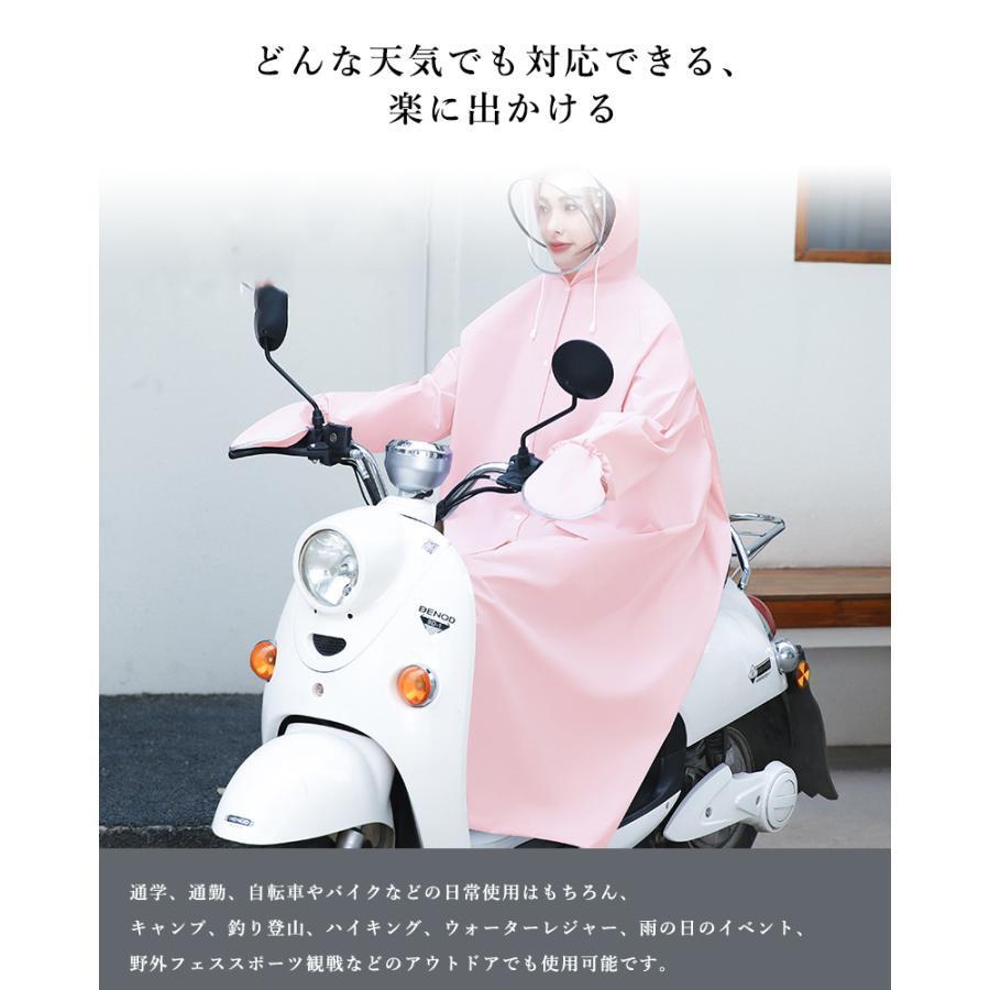 レインコート 自転車 リュック対応 ロング丈 レディース おしゃれ レインポンチョ カッパ メンズ レインポンチョ バイク レインウェア | ブランド登録なし | 02