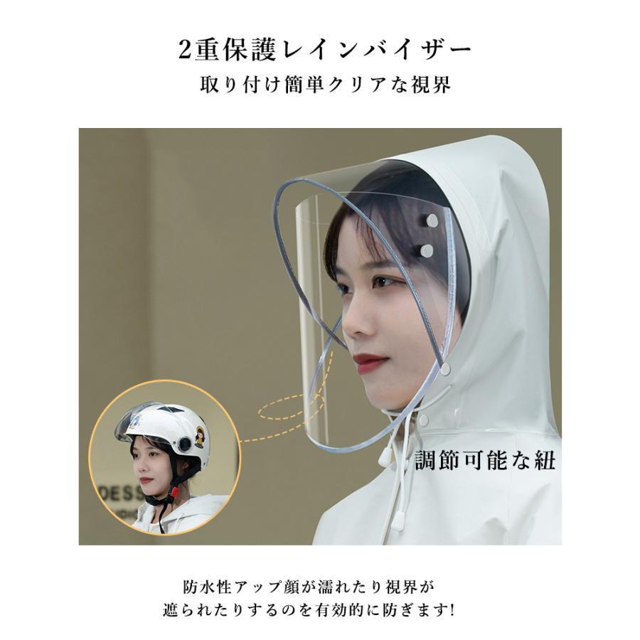 レインコート 自転車 リュック対応 ロング丈 レディース おしゃれ レインポンチョ カッパ メンズ レインポンチョ バイク レインウェア | ブランド登録なし | 05