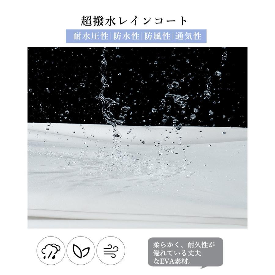 レインコート 自転車 リュック対応 ロング丈 レディース おしゃれ レインポンチョ カッパ メンズ レインポンチョ バイク レインウェア | ブランド登録なし | 08