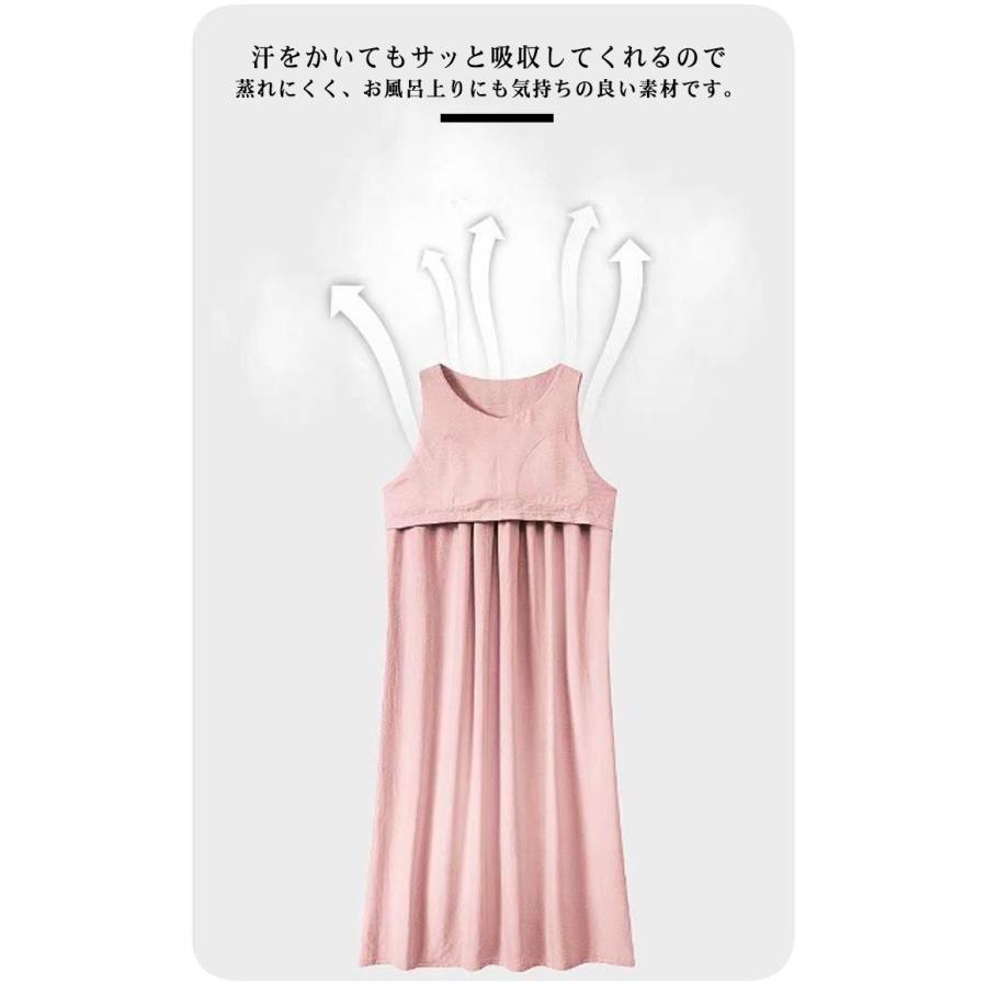ルームウェア パジャマ レディース ワンピース 大きいサイズ カップ付き パッド付き タンクワンピース タンクワンピース ノースリーブ ワンピース 夏 | ブランド登録なし | 07