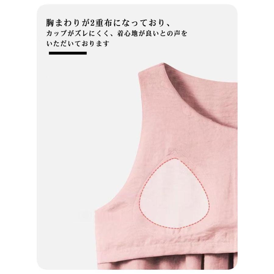 ルームウェア パジャマ レディース ワンピース 大きいサイズ カップ付き パッド付き タンクワンピース タンクワンピース ノースリーブ ワンピース 夏 | ブランド登録なし | 08
