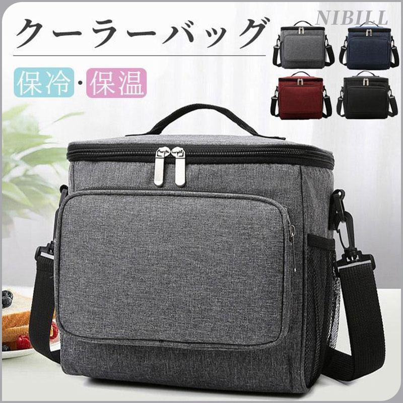 クーラーバッグ 保冷バッグ クーラーボックス バッグ 小型 おしゃれ 大容量 部活 保冷 釣り ソロキャンプ ソフトクーラーバッグ キャンプ用品 | 