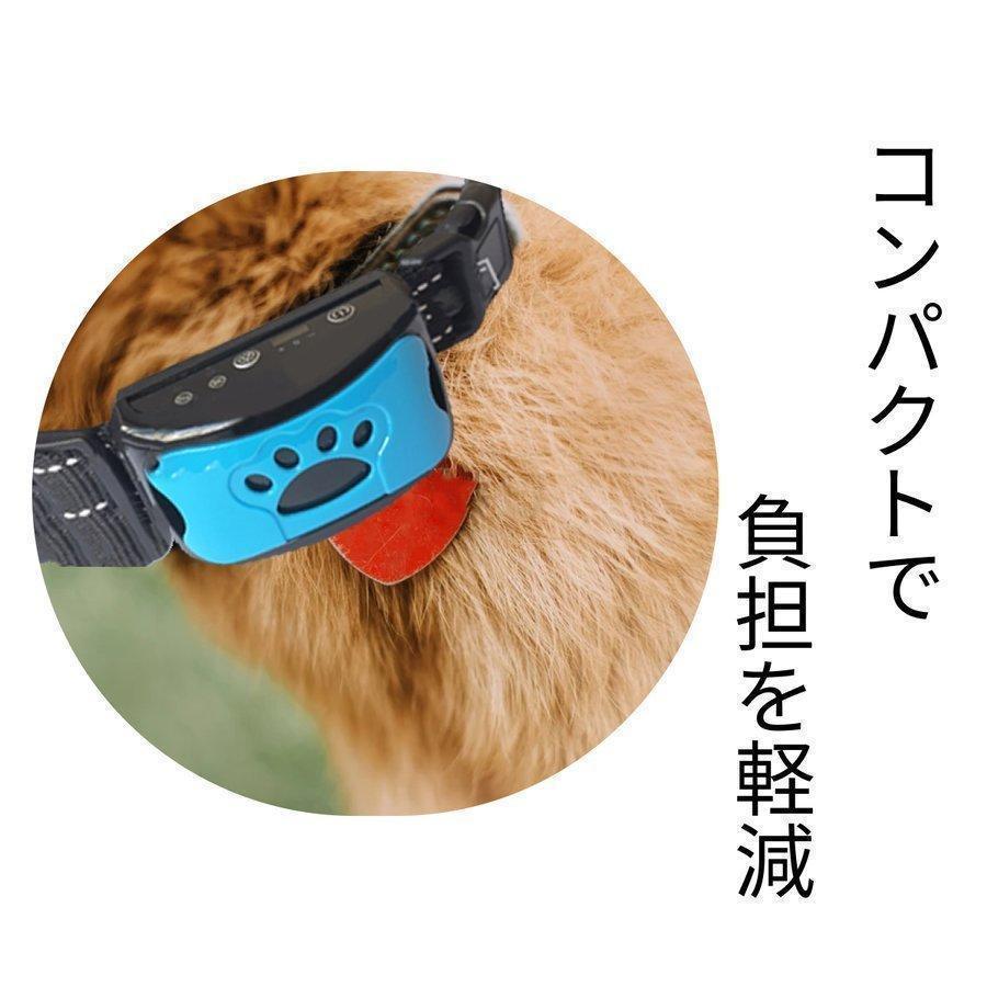 犬無駄吠え防止首輪小型犬中型犬大型犬しつけ対策グッズ吠え防止ペットアラートしつけ用品防止ビープ音躾吠える防止犬なき声対策 | ブランド登録なし | 02