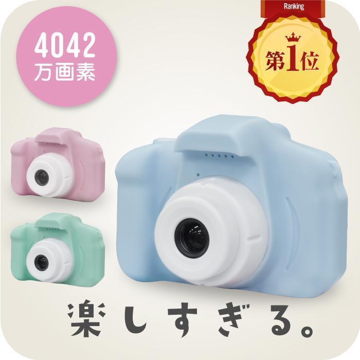 子供用カメラ トイカメラ キッズカメラ 子供 デジタル ゲームデジタルカメラ 子供用 おもちゃ | ブランド登録なし
