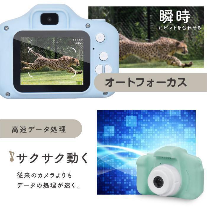 子供用カメラ トイカメラ キッズカメラ 子供 デジタル ゲームデジタルカメラ 子供用 おもちゃ | ブランド登録なし | 11