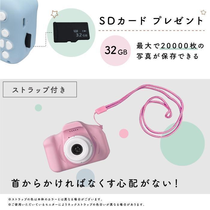 子供用カメラ トイカメラ キッズカメラ 子供 デジタル ゲームデジタルカメラ 子供用 おもちゃ | ブランド登録なし | 12