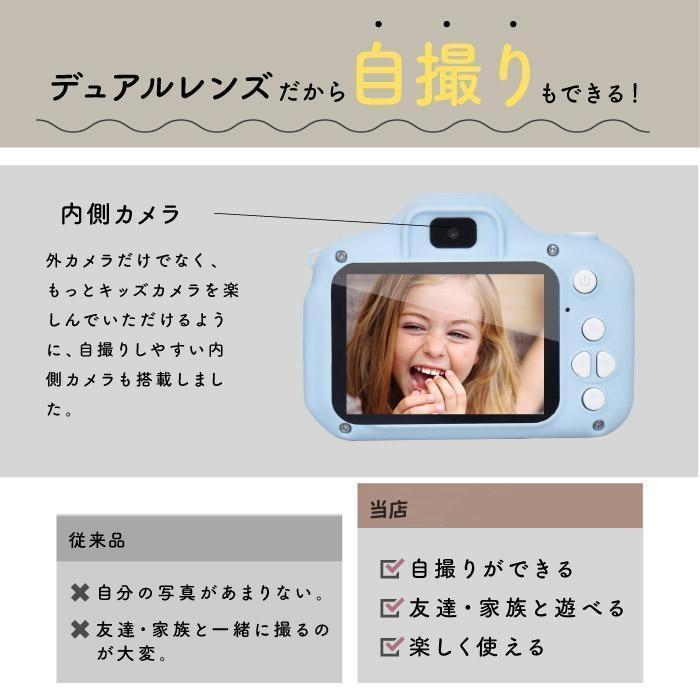 子供用カメラ トイカメラ キッズカメラ 子供 デジタル ゲームデジタルカメラ 子供用 おもちゃ | ブランド登録なし | 13