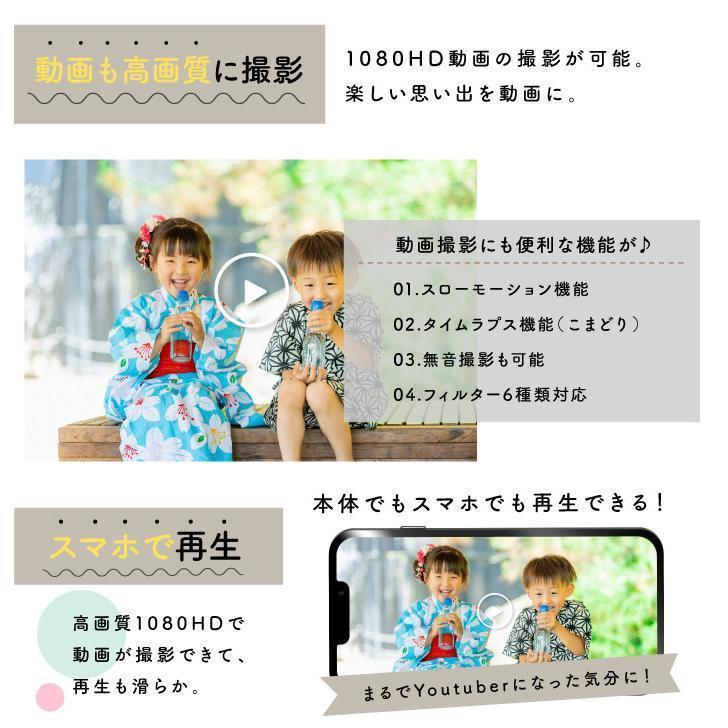 子供用カメラ トイカメラ キッズカメラ 子供 デジタル ゲームデジタルカメラ 子供用 おもちゃ | ブランド登録なし | 14