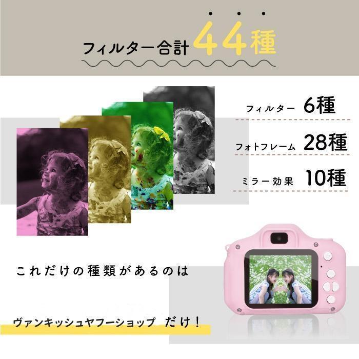 子供用カメラ トイカメラ キッズカメラ 子供 デジタル ゲームデジタルカメラ 子供用 おもちゃ | ブランド登録なし | 16