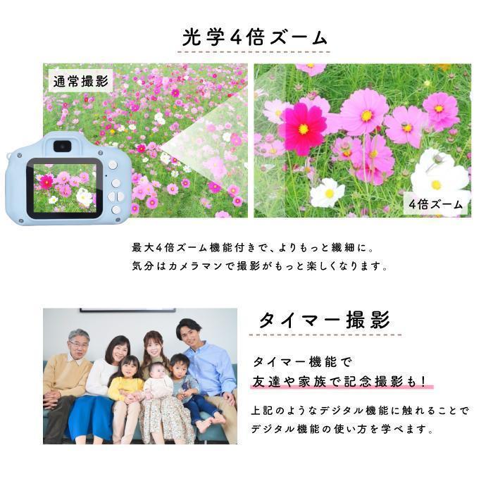 子供用カメラ トイカメラ キッズカメラ 子供 デジタル ゲームデジタルカメラ 子供用 おもちゃ | ブランド登録なし | 17