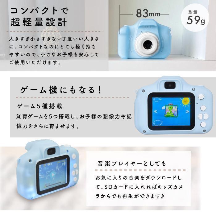 子供用カメラ トイカメラ キッズカメラ 子供 デジタル ゲームデジタルカメラ 子供用 おもちゃ | ブランド登録なし | 18