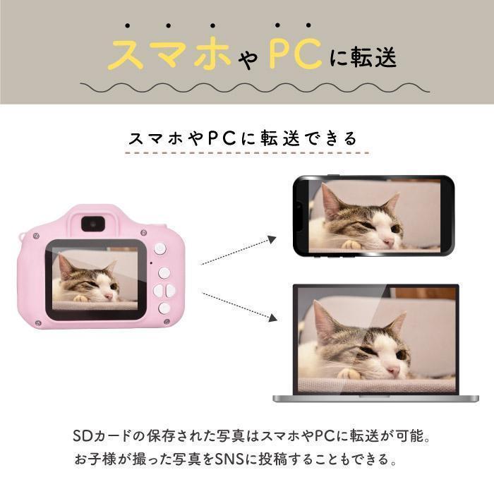 子供用カメラ トイカメラ キッズカメラ 子供 デジタル ゲームデジタルカメラ 子供用 おもちゃ | ブランド登録なし | 04