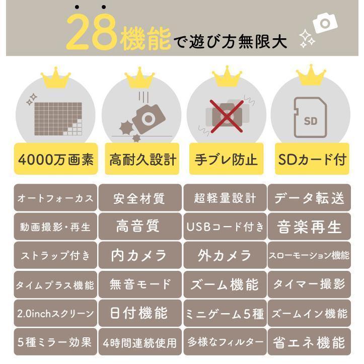 子供用カメラ トイカメラ キッズカメラ 子供 デジタル ゲームデジタルカメラ 子供用 おもちゃ | ブランド登録なし | 06