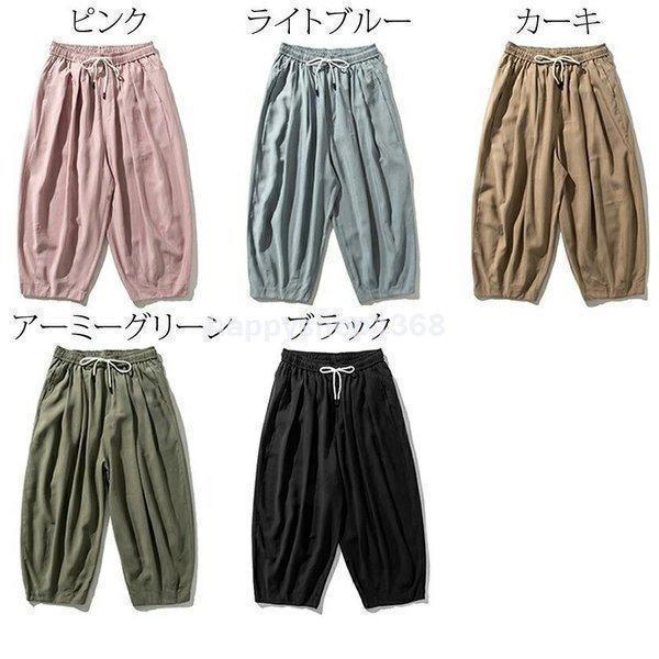 ワイドパンツメンズエスニック民族系リラックスパンツメンズバルーンパンツゆったり太い太めビッグシルエットゆったりストリート系父の日 | ブランド登録なし | 05