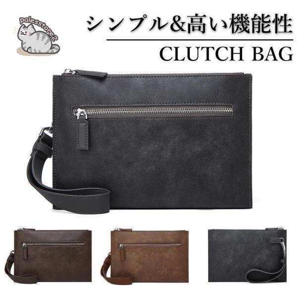 クラッチバッグ メンズ セカンドバッグ PUレザー ハンドバッグ 小さめ結婚式 おしゃれ シンプル ビジネス 手持ち 冠婚葬祭 コンパクト | ブランド登録なし