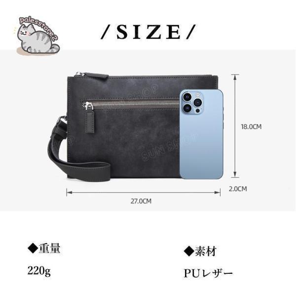 クラッチバッグ メンズ セカンドバッグ PUレザー ハンドバッグ 小さめ結婚式 おしゃれ シンプル ビジネス 手持ち 冠婚葬祭 コンパクト | ブランド登録なし | 04
