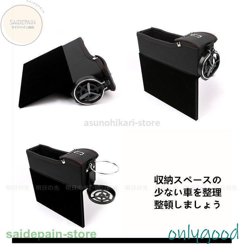 サイド収納ボックス 車載用 便利グッズ 携帯収納箱 壁掛け 車用 落下防止 小物入れ 収納用品 荷物収納 隙間収納 車の収納バッグ 運転席 助手席 | ブランド登録なし | 10