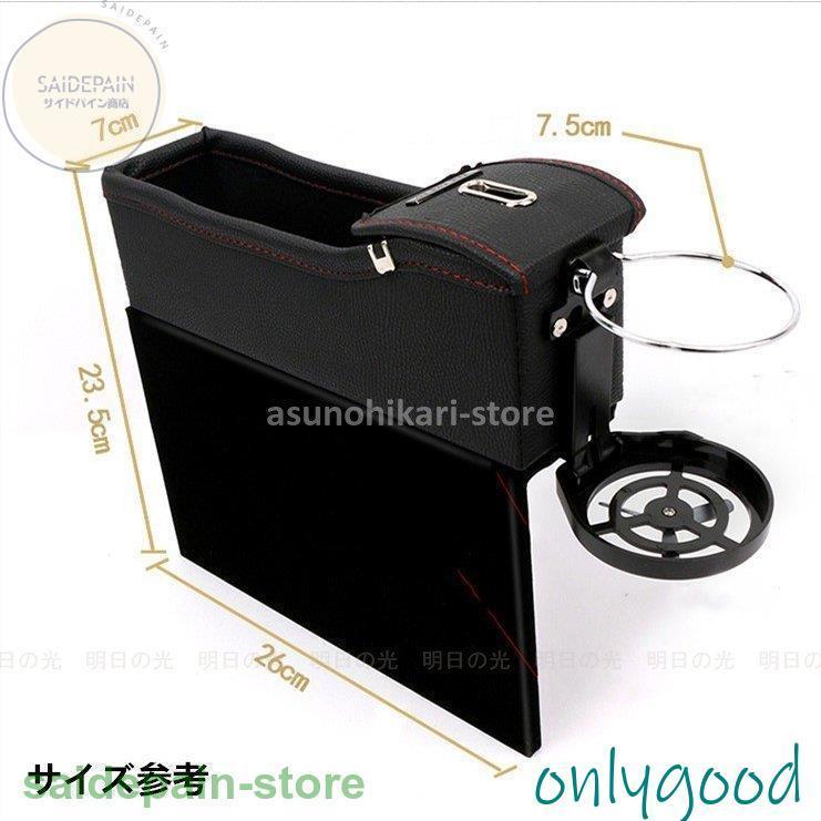 サイド収納ボックス 車載用 便利グッズ 携帯収納箱 壁掛け 車用 落下防止 小物入れ 収納用品 荷物収納 隙間収納 車の収納バッグ 運転席 助手席 | ブランド登録なし | 11