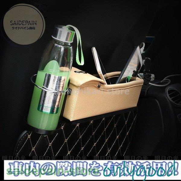 サイド収納ボックス 車載用 便利グッズ 携帯収納箱 壁掛け 車用 落下防止 小物入れ 収納用品 荷物収納 隙間収納 車の収納バッグ 運転席 助手席 | ブランド登録なし | 03
