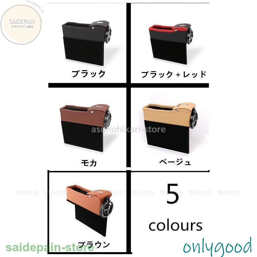 サイド収納ボックス 車載用 便利グッズ 携帯収納箱 壁掛け 車用 落下防止 小物入れ 収納用品 荷物収納 隙間収納 車の収納バッグ 運転席 助手席 | ブランド登録なし | 04