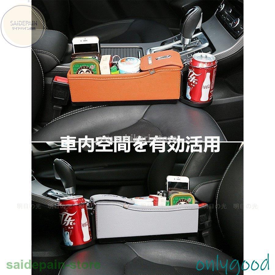 サイド収納ボックス 車載用 便利グッズ 携帯収納箱 壁掛け 車用 落下防止 小物入れ 収納用品 荷物収納 隙間収納 車の収納バッグ 運転席 助手席 | ブランド登録なし | 05