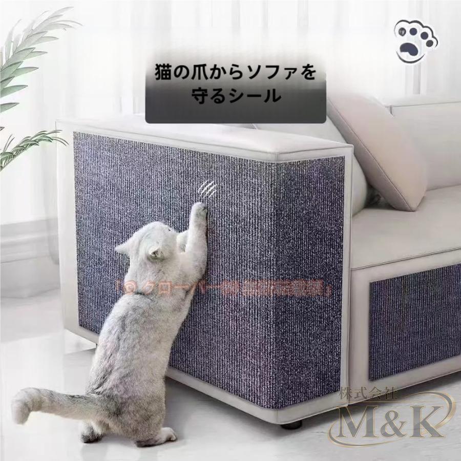爪とぎシート 猫用 60cm カーペットタイプ カットできる ストレス解消 ペット用品 貼り付け 爪のケア 家具保護 ペットグ | ブランド登録なし
