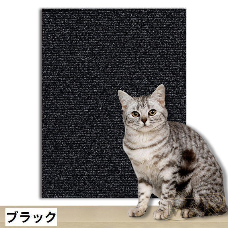 爪とぎシート 猫用 60cm カーペットタイプ カットできる ストレス解消 ペット用品 貼り付け 爪のケア 家具保護 ペットグ | ブランド登録なし | 14
