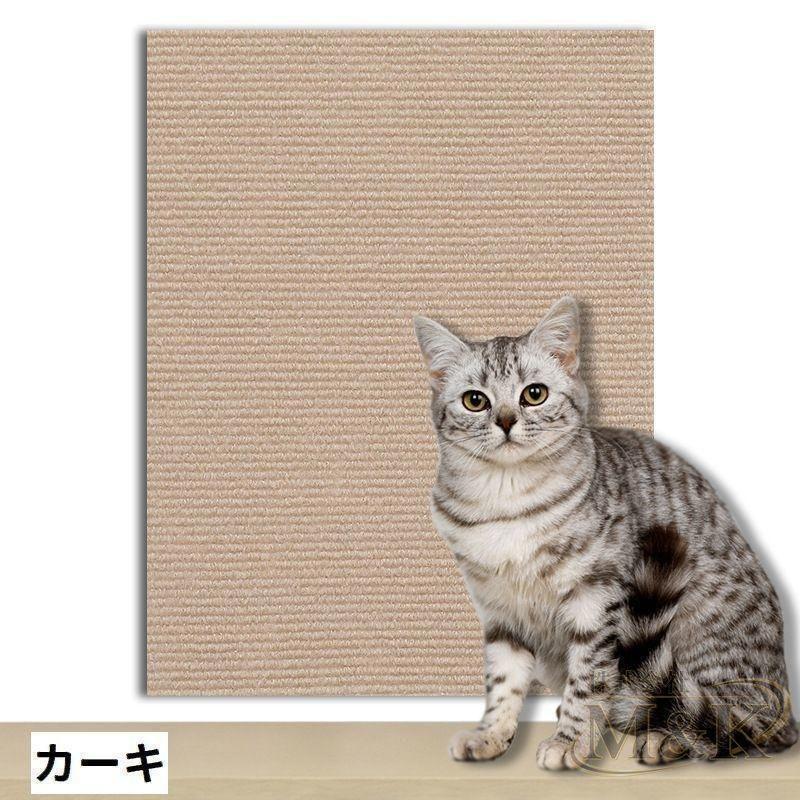 爪とぎシート 猫用 60cm カーペットタイプ カットできる ストレス解消 ペット用品 貼り付け 爪のケア 家具保護 ペットグ | ブランド登録なし | 16
