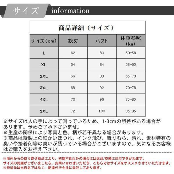 タンク メンズ インナー ノースリーブ 冷感素材 Vネック クルーネック 吸汗速乾 ひんやり 無地 シャツ 肌着 下着 シームレス 汗取り | ブランド登録なし | 13