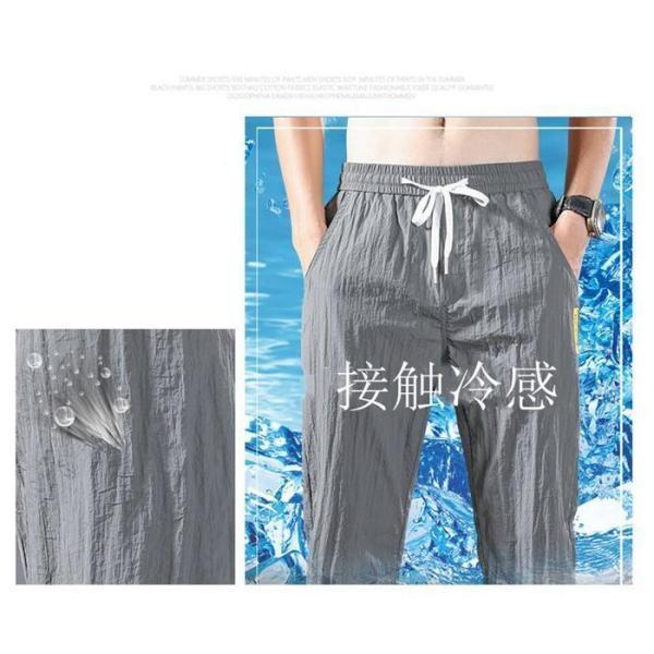 ジョガーパンツ 接触冷感 メンズ 7分丈 ショットパンツ 3TYPE 快適 薄手 夏 春 涼しい ズボン 涼しい 肌触り 吸汗速乾 通気 | ブランド登録なし | 01