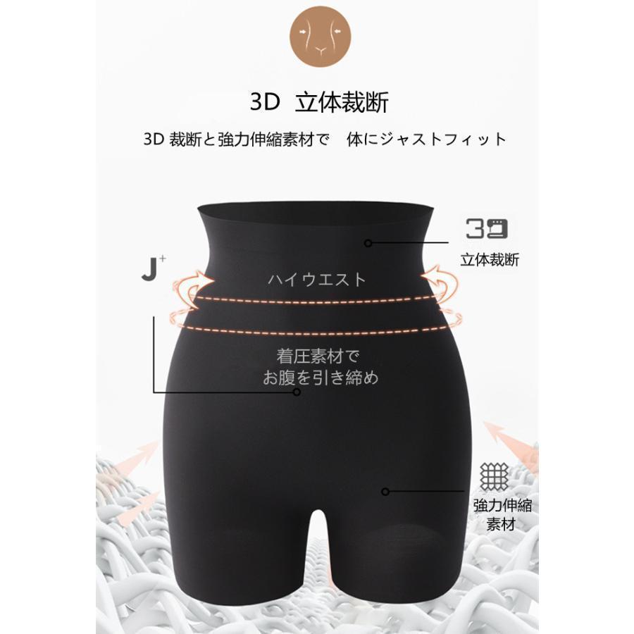 新作 レディース インナー ヒップアップ ヒップ盛り ガードル ヒップパッド 美尻 着圧 加圧 パット パッドガードル ハイウエスト 通気 | ブランド登録なし | 11