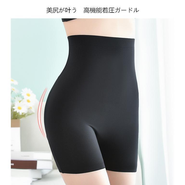 新作 レディース インナー ヒップアップ ヒップ盛り ガードル ヒップパッド 美尻 着圧 加圧 パット パッドガードル ハイウエスト 通気 | ブランド登録なし | 03