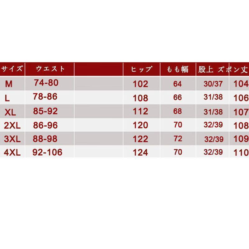 アウトドアパンツ メンズ トレッキングパンツ 春夏 登山ズボン 軽量 薄手 速乾 防水 ロングパンツ クライミングパンツ アウトドアパンツ | ブランド登録なし | 13