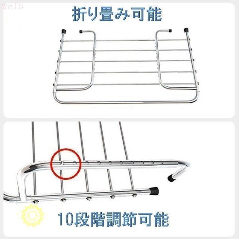 物干し ラック スタンド 幅40-80cm 引っ掛け タイプ 手すり 窓 省スペース アイデア 便利グッズ ベランダ物干し台 洗濯物干し ハンガー | ブランド登録なし | 13