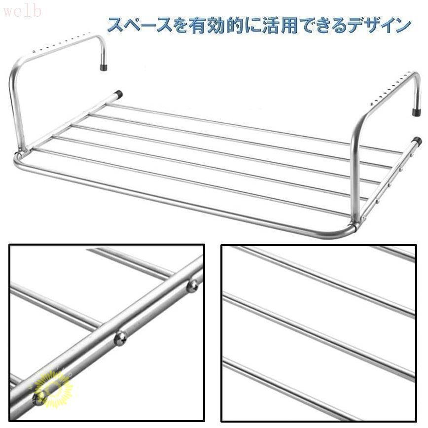 物干し ラック スタンド 幅40-80cm 引っ掛け タイプ 手すり 窓 省スペース アイデア 便利グッズ ベランダ物干し台 洗濯物干し ハンガー | ブランド登録なし | 01