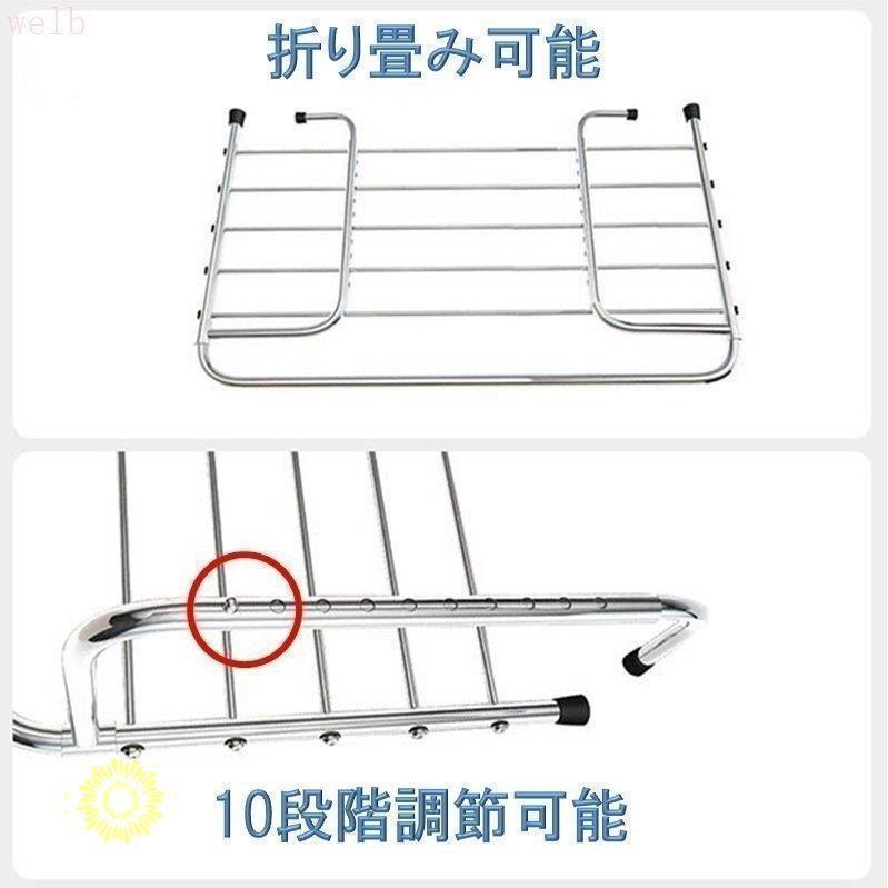 物干し ラック スタンド 幅40-80cm 引っ掛け タイプ 手すり 窓 省スペース アイデア 便利グッズ ベランダ物干し台 洗濯物干し ハンガー | ブランド登録なし | 03