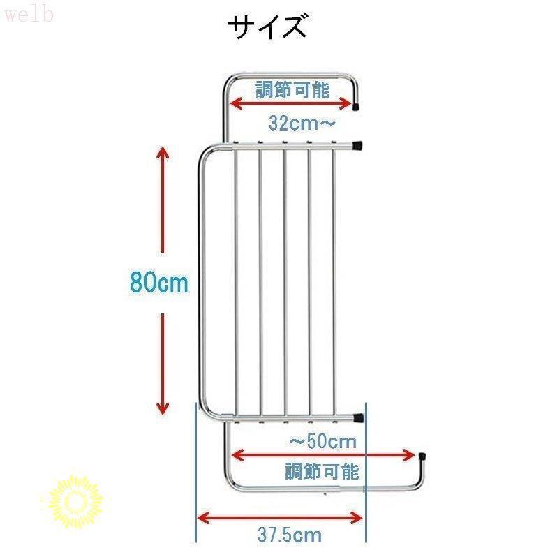 物干し ラック スタンド 幅40-80cm 引っ掛け タイプ 手すり 窓 省スペース アイデア 便利グッズ ベランダ物干し台 洗濯物干し ハンガー | ブランド登録なし | 08