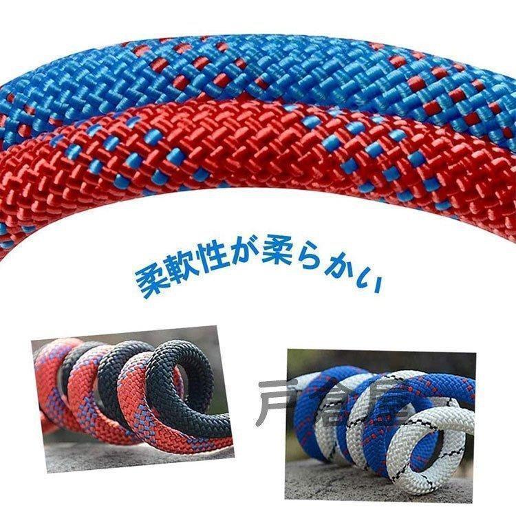 ロープ アウトドア 登山 クライミング クライミングロープ 多目的ロープ ザイル カラビナ フックボルダリング 消防 | ブランド登録なし | 02