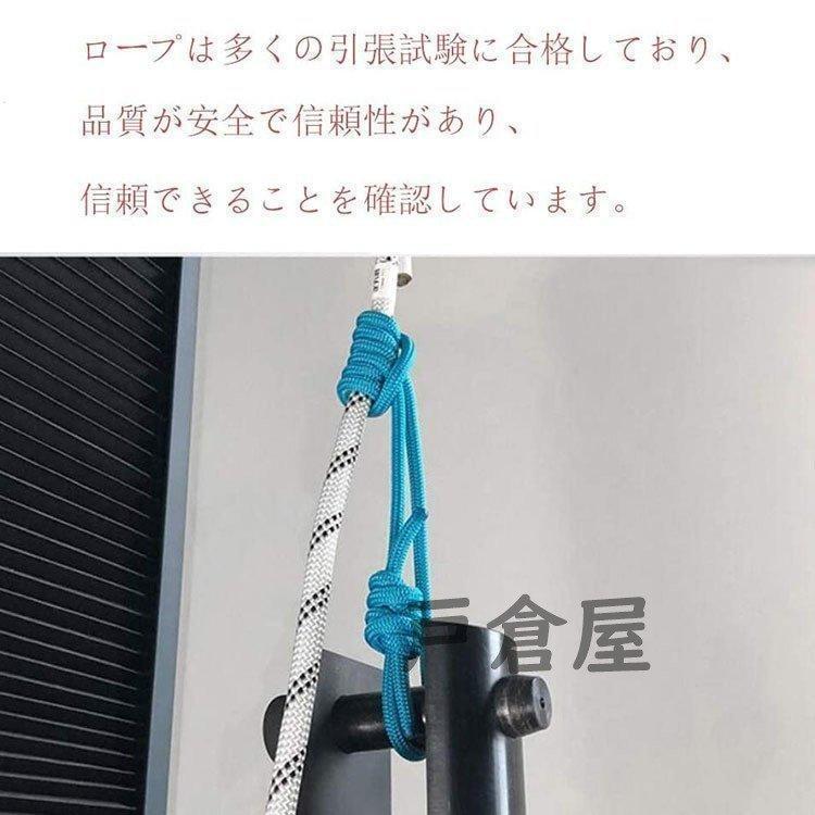 ロープ アウトドア 登山 クライミング クライミングロープ 多目的ロープ ザイル カラビナ フックボルダリング 消防 | ブランド登録なし | 06