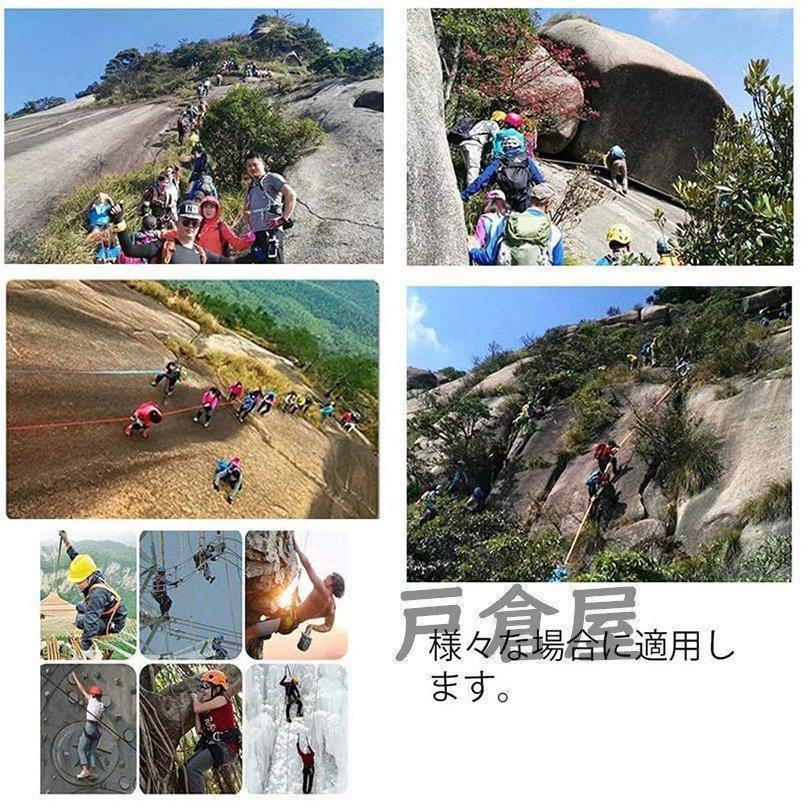ロープ アウトドア 登山 クライミング クライミングロープ 多目的ロープ ザイル カラビナ フックボルダリング 消防 | ブランド登録なし | 08
