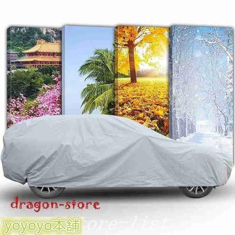 カーカバー車ボディーカバー自動車カバーボディカバー車体カバー4層構造車用便利グッズカー用品雨雪埃紫外線UVカット盗難防 | ブランド登録なし | 01