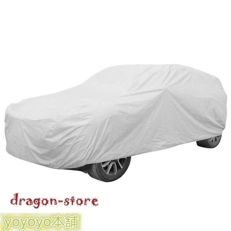 カーカバー車ボディーカバー自動車カバーボディカバー車体カバー4層構造車用便利グッズカー用品雨雪埃紫外線UVカット盗難防 | ブランド登録なし | 03