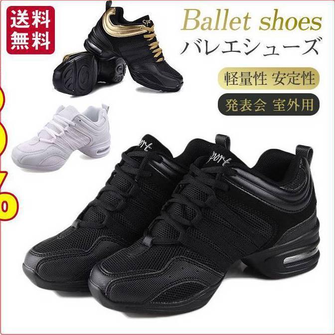 社交ダンスシューズ ダンスシューズ ジャズ チアダンス スプリットソール レディース モダンバレエ チアリーディング 甲が綺麗 柔軟 | ブランド登録なし