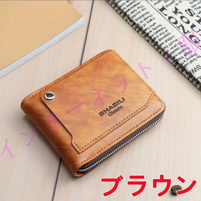 財布 薄型 プレゼント 小銭入れ さいふ カードケース サイフ コイン入れ シンプル 持ち便利 大容量 革 多機能 メンズ財布 お札 ポイント消化 | ブランド登録なし | 11