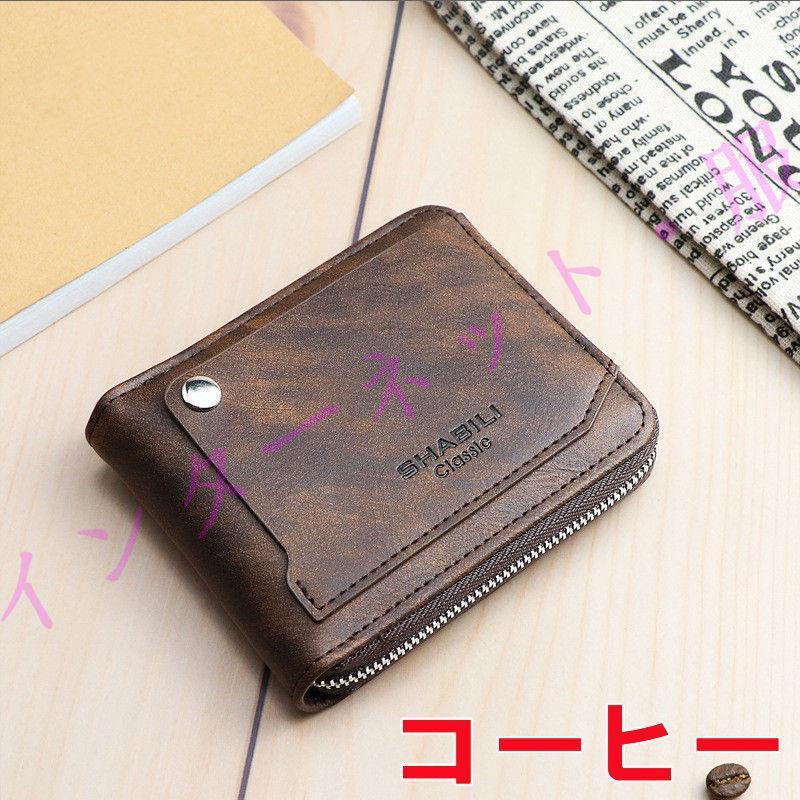 財布 薄型 プレゼント 小銭入れ さいふ カードケース サイフ コイン入れ シンプル 持ち便利 大容量 革 多機能 メンズ財布 お札 ポイント消化 | ブランド登録なし | 12