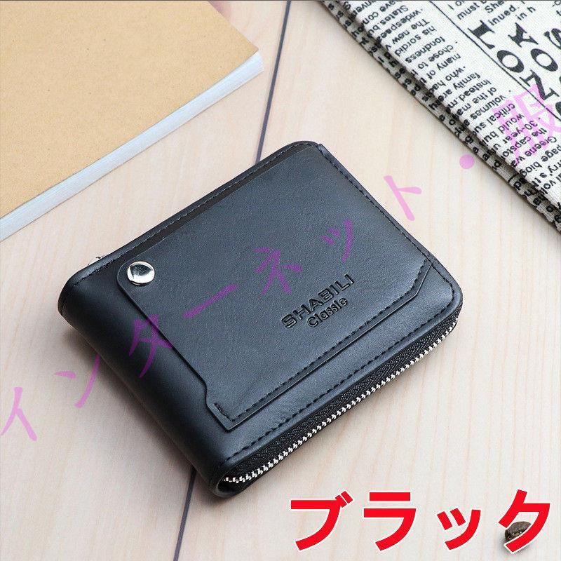 財布 薄型 プレゼント 小銭入れ さいふ カードケース サイフ コイン入れ シンプル 持ち便利 大容量 革 多機能 メンズ財布 お札 ポイント消化 | ブランド登録なし | 13