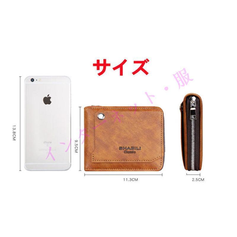 財布 薄型 プレゼント 小銭入れ さいふ カードケース サイフ コイン入れ シンプル 持ち便利 大容量 革 多機能 メンズ財布 お札 ポイント消化 | ブランド登録なし | 01